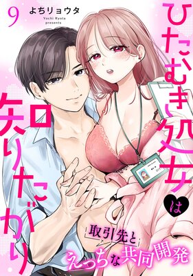 �Ҥ��भ������Τꤿ���� �����Ȥ��ä��ʶ�Ʊ��ȯ