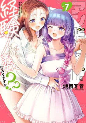 ����ɥ����ɤϷи��Ϳ�������ޤ��������ڥ��饹����ŵ�ա�