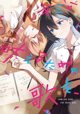 ���ߤ��ʤ��뤿��βΤ򡢡ڥ��饹����ŵ�ա�