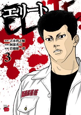 ���꡼�� 3