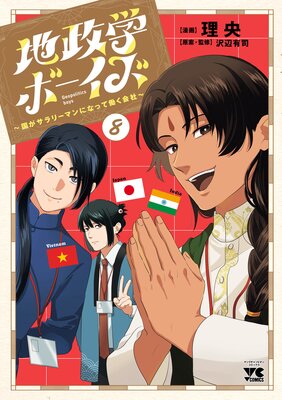 �����إܡ����� ���񤬥���꡼�ޥ�ˤʤä�Ư����ҡ� 8