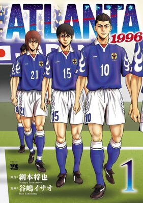 ATLANTA 1996��ɽ��