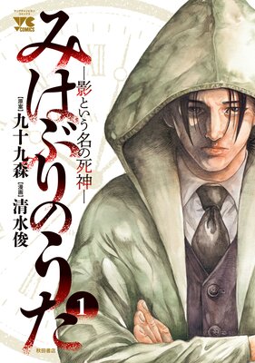 �ߤϤ֤�Τ��� ���ƤȤ���̾�λ������ɽ��