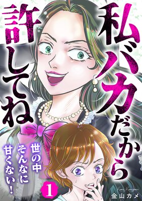 ��Х�����������Ƥ͡������椽��ʤ˴Ť��ʤ�������ɽ��