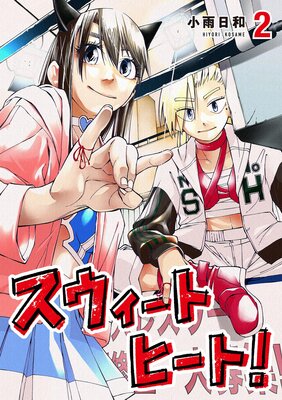 ���������ȥҡ��ȡ�