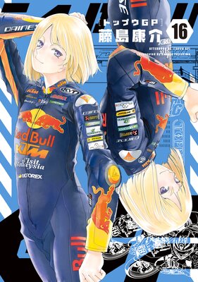 �ȥåץ�GP 16����ɽ��