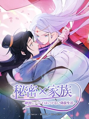 ��̩�߲�² �����Ф˥Х�ƤϤ����ʤ�����������ڥե륫�顼��