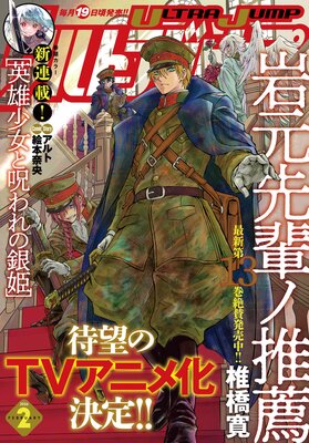 ����ȥ饸����