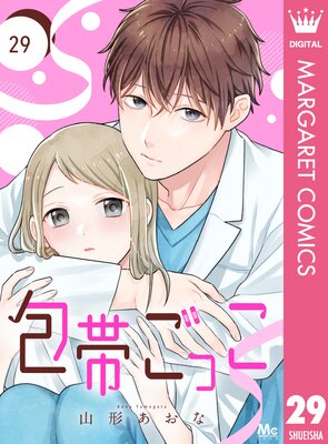 ���Ӥ��ä���ñ�á� 29