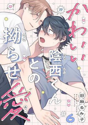 ���襤����������Ȥ�ٹ�餻��