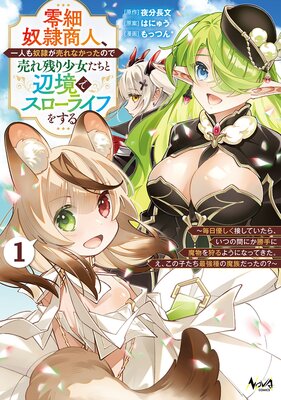 �������쾦�͡���ͤ����줬���ʤ��ä��Τ����Ĥ꾯���������ն��ǥ������饤�դ򤹤�