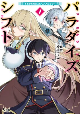 �ѥ���������ե�