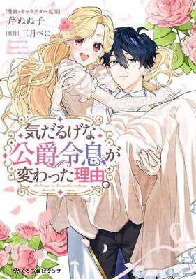 �����뤲�ʸ�����©���Ѥ�ä���ͳ�����ŻҸ��꤫���������աۤ�ɽ��