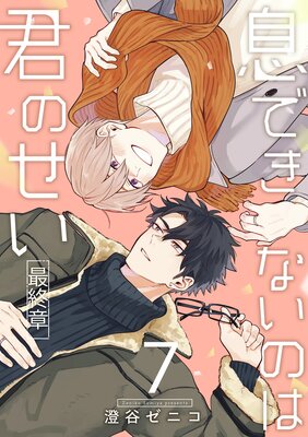 ©�Ǥ��ʤ��ΤϷ��Τ��� 7��ñ���ǡ�