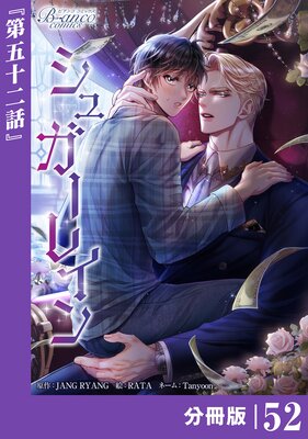 ���奬���쥤���ʬ���ǡ�52�ʥӥ��󥳥��ߥå�����