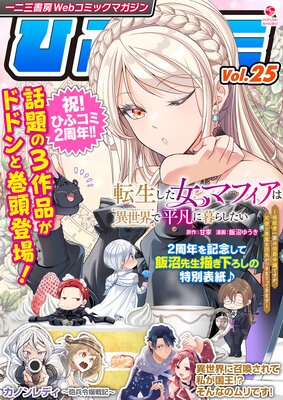 ���󻰽�˼Web���ߥå��ޥ�����֤Ҥե��ߡ�