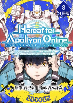 ��Hereafter Apollyon Online�١�Ķ�⥯����ƥ������������������ǵ�����ܥå�¤�ä�ͷ�ܤ��Ȥ��Ƥ�ΤǤ������Τ����㤤����ޤ�����ʬ���ǡ� ��8��