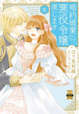 �����˴��������Τǰ������餸�ޤ���ñ�����ǡ�IX