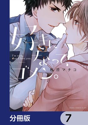 �����ˤʤäơ�����󡣡�ʬ���ǡ� 7