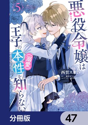 �������ϲ��Ҥ�������Ů���ˤ��Τ�ʤ���ʬ���ǡ� 47