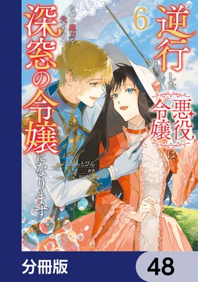 �չԤ����������ϡ��ʤ������Ϥ򼺤ä��Τǿ�������ˤʤ�ޤ���ʬ���ǡ� 48