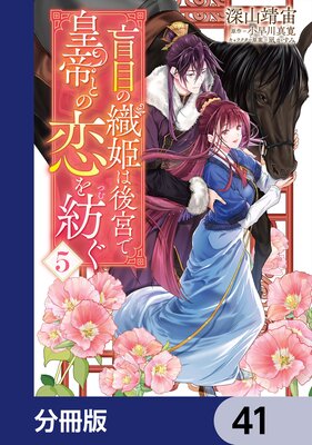 ���ܤο�ɱ�ϸ�ܤǹ���Ȥ������¤���ʬ���ǡ� 41