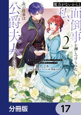 ���Ϥ��ʤ���������ݻ��򲡤��Ĥ���줿�䡢���λŻ��ϸ����׿ͤ餷���Ǥ���ʬ���ǡ� 17