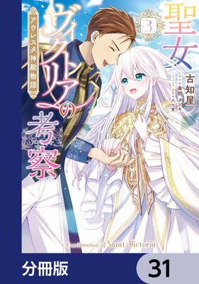 �����������ȥꥢ�ιͻ���ʬ���ǡ�