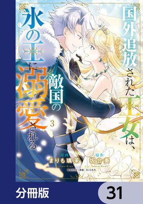 ���������줿�����ϡ�Ũ���ɹ�β���Ů��������ʬ���ǡ�