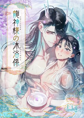 ζ���ͤ����᷸��ɽ��