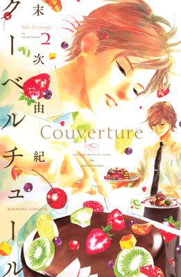 �����٥���塼��