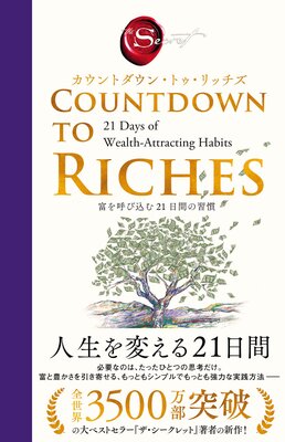 ������ȥ����󡦥ȥ�����å��� �٤�Ƥӹ��� 21���֤ν�����ɽ��