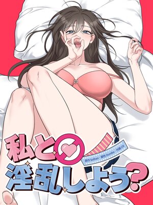 ��Ȱ��𤷤褦���ڥե륫�顼��