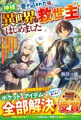 ���ͤ˴������ޤ줿�����������ǵ�����Ϥ���ޤ���������������������Ф��줿���ɡ���ͳ�˥����ƥ����Ф��벶�Υݥ��åȤβ�ǽ����̵������ä��褦�Ǥ�����SS�դ���