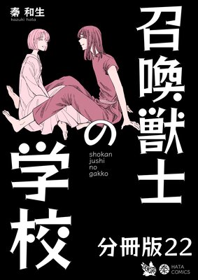 �����ûΤγع� ʬ����22