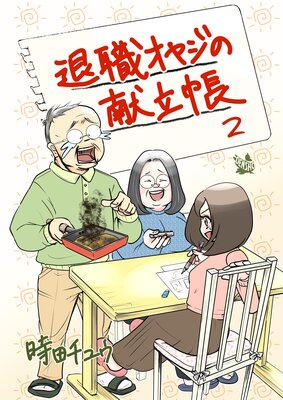 �࿦���䥸�θ�ΩĢ 2