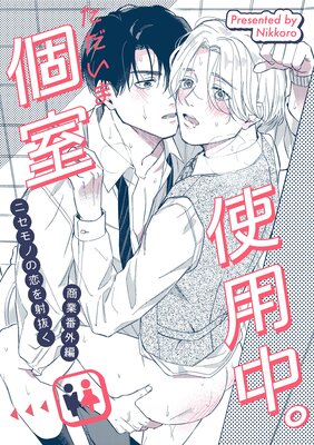 �˥���Τ������ȴ�� �ֳ��Ԥ�ɽ��