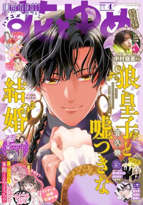 ���Ż��ǡ۲֤Ȥ��