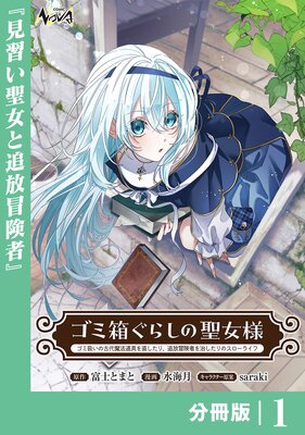 ����Ȣ���餷�������͡�ʬ���ǡ�