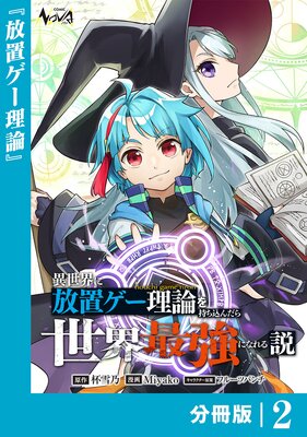 �����������֥������������������������Ƕ��ˤʤ�����ʬ���ǡ�2