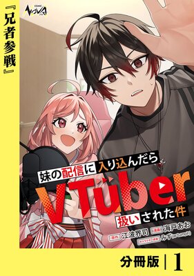 ����ۿ�������������VTuber�������줿���ʬ���ǡ�