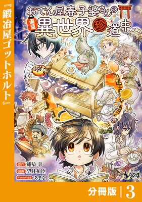 ���Ǥ󲰽ջ��̤�����ж���������ƻ���ʬ���ǡ�