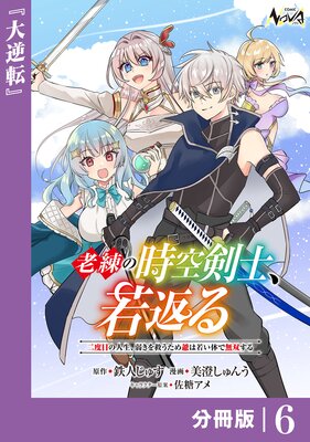 Ϸ���λ������Ρ����֤� ��ʬ���ǡ�