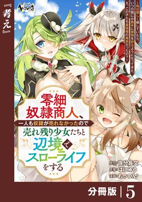 �������쾦�͡���ͤ����줬���ʤ��ä��Τ����Ĥ꾯���������ն��ǥ������饤�դ򤹤������ͥ�����ܤ��Ƥ����顢���Ĥδ֤ˤ��������ʪ�����褦�ˤʤäƤ������������λҤ����Ƕ������²���ä��Ρ�����ʬ���ǡ�