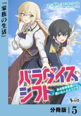 �ѥ���������եȡ�ʬ���ǡ�5