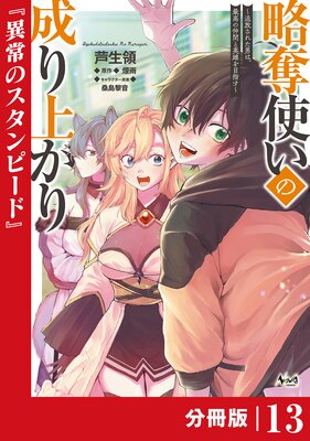 άå�Ȥ�������夬����������줿�ˤϡ��ǹ����֤ȱ�ͺ���ܻؤ�����ʬ���ǡۡʥΥ������ߥå�����13