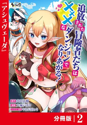 �������줿�����Ԥ�����H�ʥ��󥸥��Ǥʤꤢ���롪��ʬ���ǡ�2