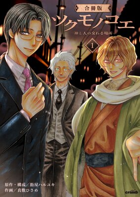 �ĥ���Υ��������ȿͤθ����ꨡ�ڹ���ǡ�