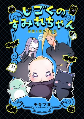 �������Τ��ߤ����������������̡��� ��6��