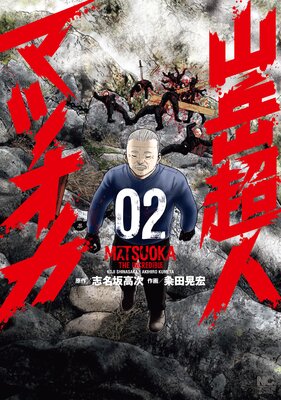 ����Ķ�ͥޥĥ���